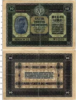 Банкнота 10 лир Италии 1918 года Австро-Венгерская оккупация Венеции
