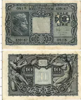 Банкнота 10 лир Италии 1944 года