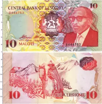 Банкнота 10 малоти Лесото 1990 года