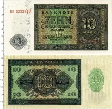 Банкнота 10 марок ГДР 1948 года Берлин