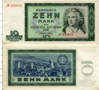 Банкнота 10 марок ГДР 1964 года Фридрих Шиллер
