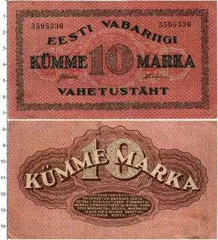 Банкнота 10 марок Эстонии 1922 года Расчетный знак