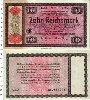 Банкнота 10 марок Третьего Рейха 1933 года Фонд погашения внешних долгов
