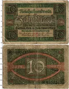 Банкнота 10 марок Веймарской республики 1920 года