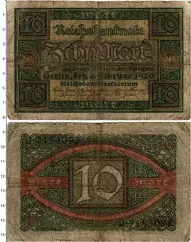 Банкнота 10 марок Веймарской республики 1920 года