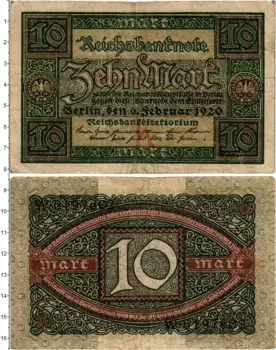 Банкнота 10 марок Веймарской республики 1920 года