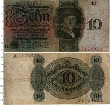 Банкнота 10 марок Веймарской республики 1924 года