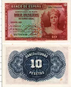 Банкнота 10 песет Испании 1935 года
