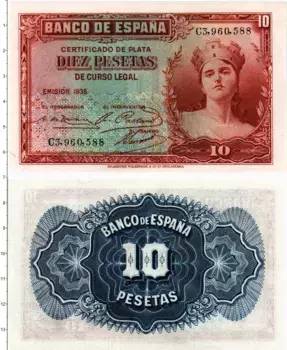 Банкнота 10 песет Испании 1935 года
