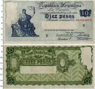 Банкнота 10 песо Аргентины 1897 года