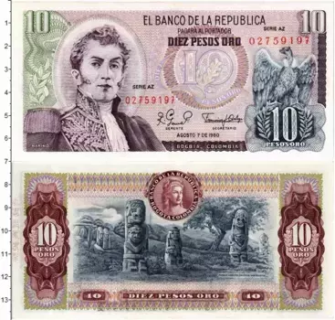 Банкнота 10 песо Колумбии 1980 года Серия AZ