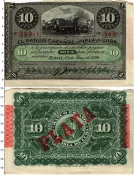 Банкнота 10 песо Кубы 1896 года Сельхозработы