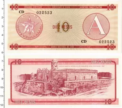 Банкнота 10 песо Кубы 1985 года Валютный сертификат