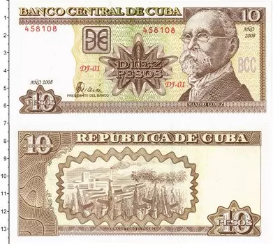 Банкнота 10 песо Кубы 2008 года Максимо Гомес