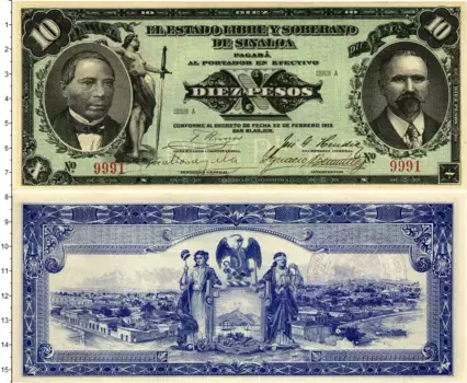 Банкнота 10 песо Мексики 1915 года Штат Синалоа