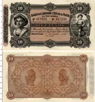 Банкнота 10 песо Уругвая 1883 года Колумб