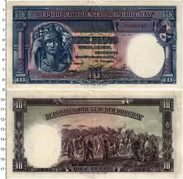 Банкнота 10 песо Уругвая 1935 года