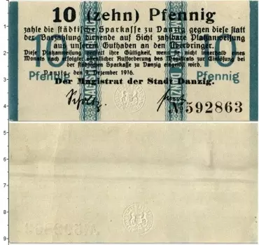 Банкнота 10 пфеннигов Данцига 1916 года