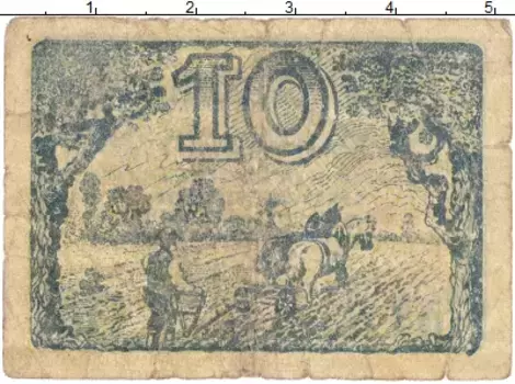 Банкнота 10 пфеннигов Германия : Нотгельды 1919 года Гроссенхайн