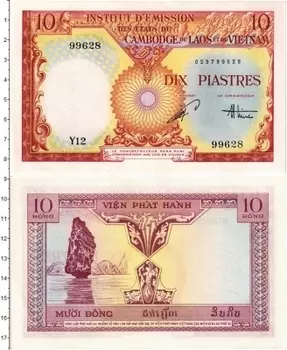 Банкнота 10 пиастров Индокитая 1953 года Французский