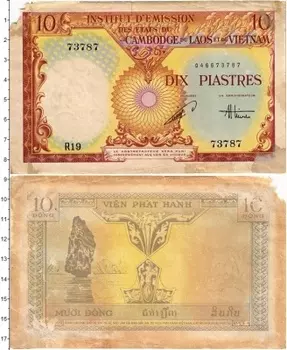 Банкнота 10 пиастров Индокитая 1953 года Камбоджа,Лаос,Вьетнам
