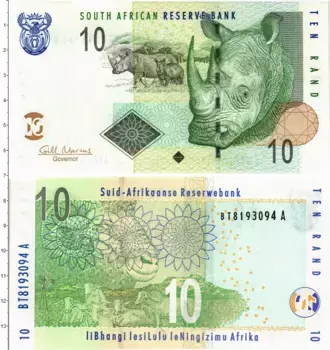Банкнота 10 рандов Южно Африканской Республики 2009 года 1978-1993 гг