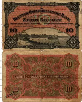 Банкнота 10 рупий Немецкой Африки 1905 года