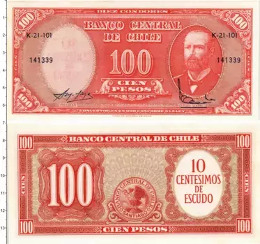 Банкнота 10 сентесим Чили 1960 года Надпечатка на банкноте 100 песо