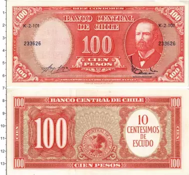 Банкнота 10 сентесим Чили 1960 года Надпечатка на банкноте 100 песо