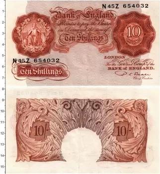 Банкнота 10 шиллингов Англии 1955 года