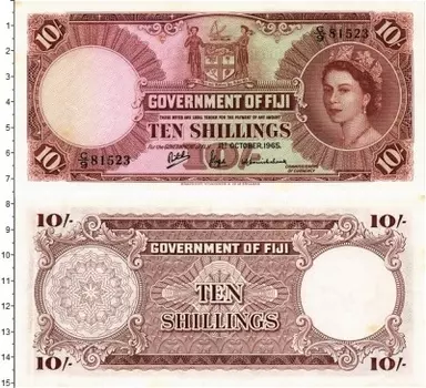 Банкнота 10 шиллингов Фиджи 1965 года Елизавета II