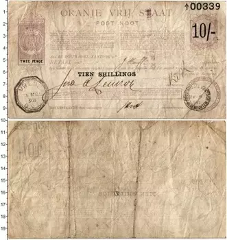 Банкнота 10 шиллингов Южно Африканской Республики 1899 года Оранжевая республика