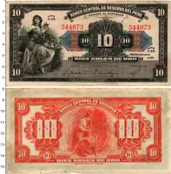 Банкнота 10 соль Перу 1941 года
