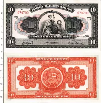 Банкнота 10 соль Перу 1953 года