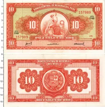 Банкнота 10 соль Перу 1968 года