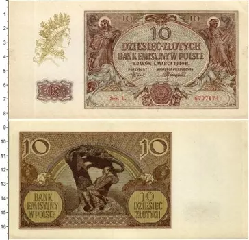Банкнота 10 злотых Польши 1940 года Немецкая оккупация