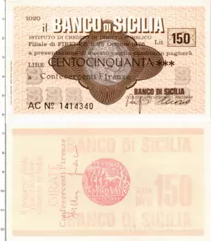 Банкнота 150 лир Италии 1976 года Банковский чек