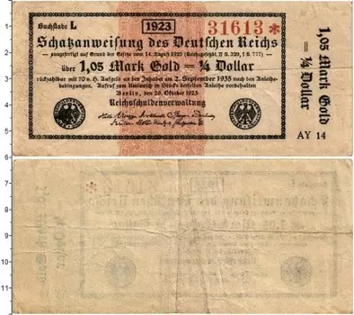 Банкнота 1,05 марки Веймарской республики 1923 года Берлин