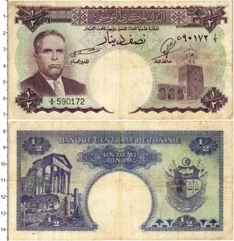 Банкнота 1/2 динара Туниса 1958 года Хабиб Бургиба