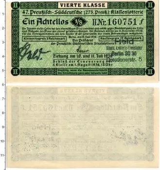 Банкнота 1/8 марки Третьего Рейха 1936 года Прусская Южно-Немецкая Лотерея