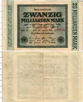 Банкнота 20000000000 марок Веймарской республики 1923 года Берлин