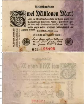 Банкнота 2000000 марок Германия : Нотгельды 1923 года