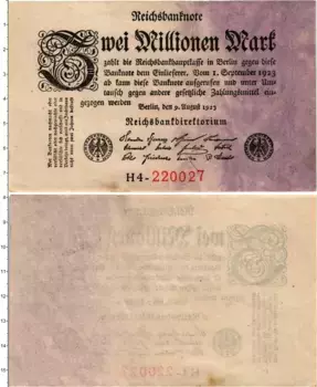 Банкнота 2000000 марок Германия : Нотгельды 1923 года