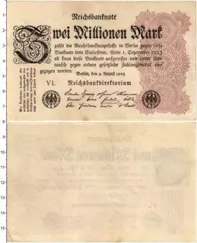 Банкнота 2000000 марок Веймарской республики 1923 года