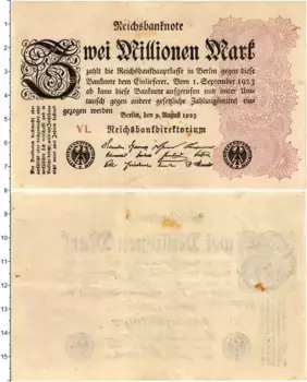 Банкнота 2000000 марок Веймарской республики 1923 года