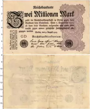 Банкнота 2000000 марок Веймарской республики 1923 года
