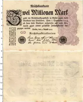 Банкнота 2000000 марок Веймарской республики 1923 года