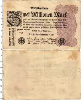 Банкнота 2000000 марок Веймарской республики 1923 года Берлин
