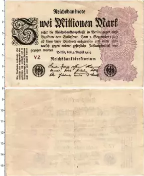 Банкнота 2000000 марок Веймарской республики 1923 года