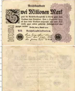Банкнота 2000000 марок Веймарской республики 1923 года